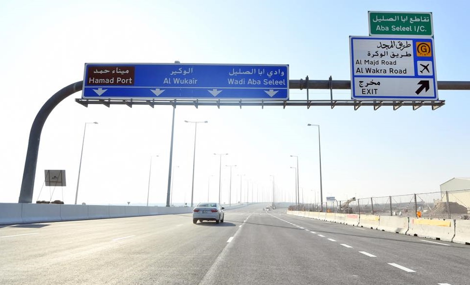 Ashghal announces the opening of the East Industrial Street Extension