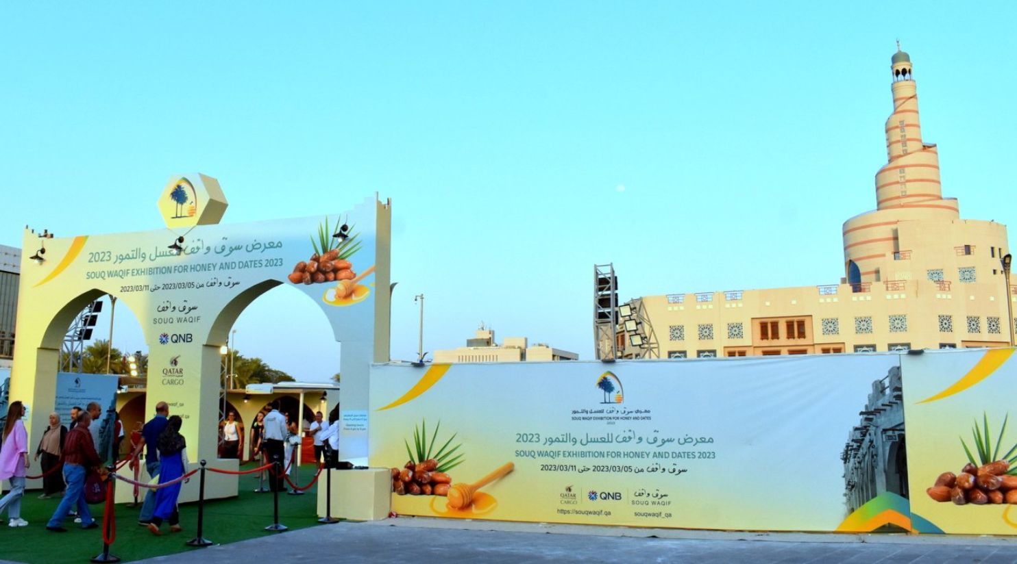 Honey and Dates Festival at Qatar’s Souq Waqif to run until March 11
