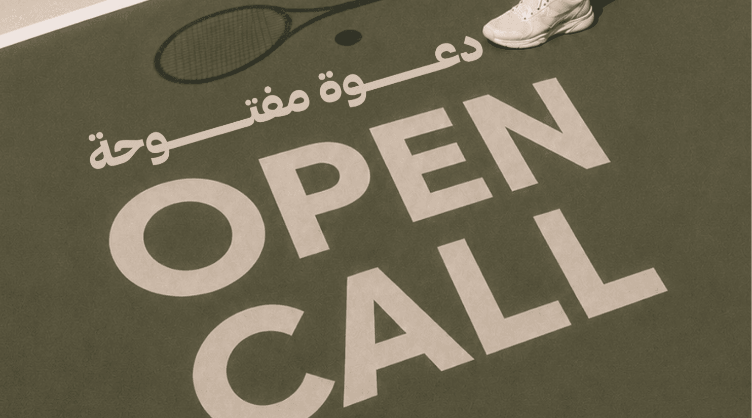 Poster design competition for Qatar ExxonMobil Open 2027 launched