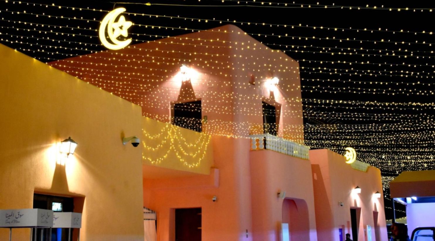 Old Doha Port announces multiple activities for Ramadan