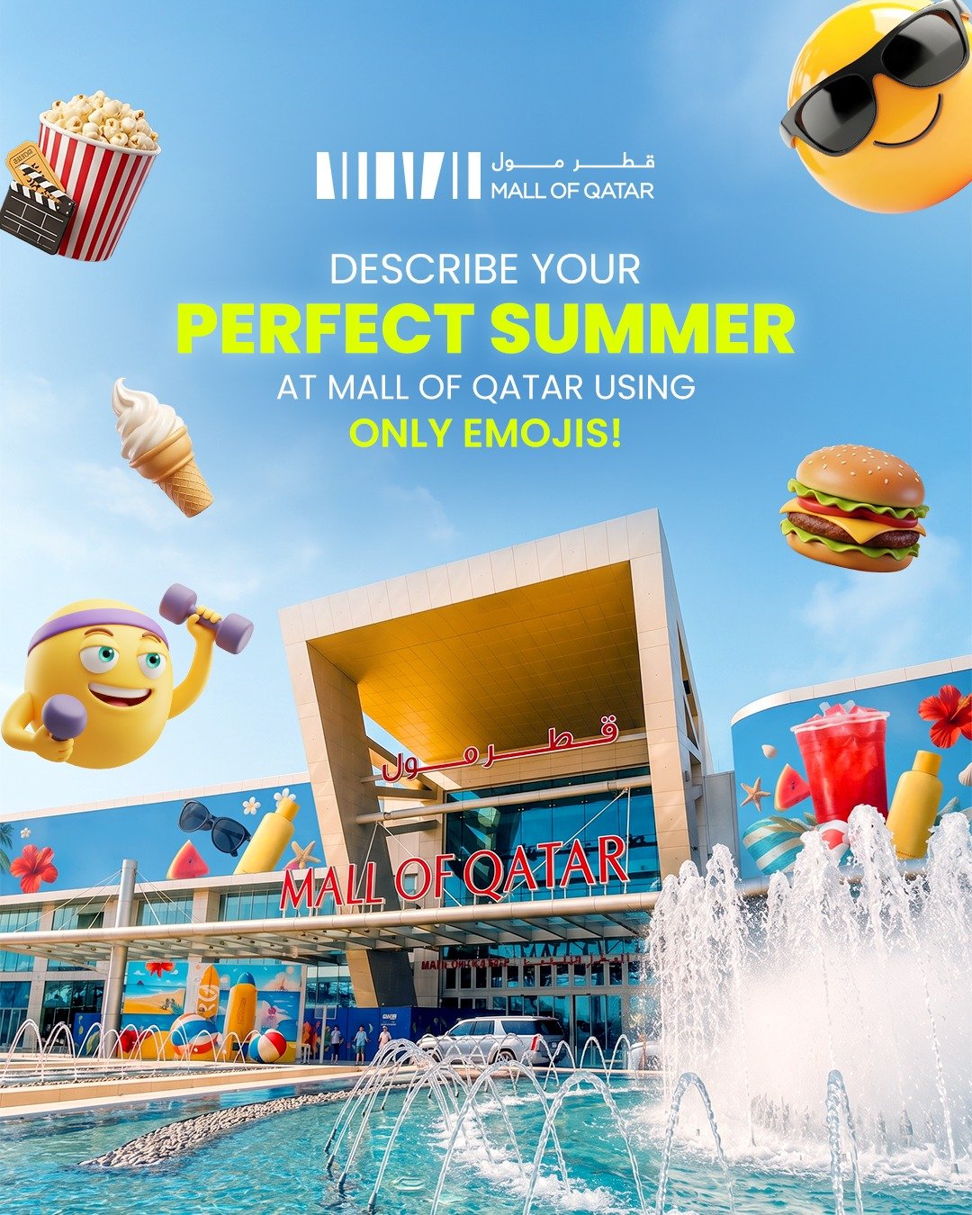 Hala Summer at Mall of Qatar
