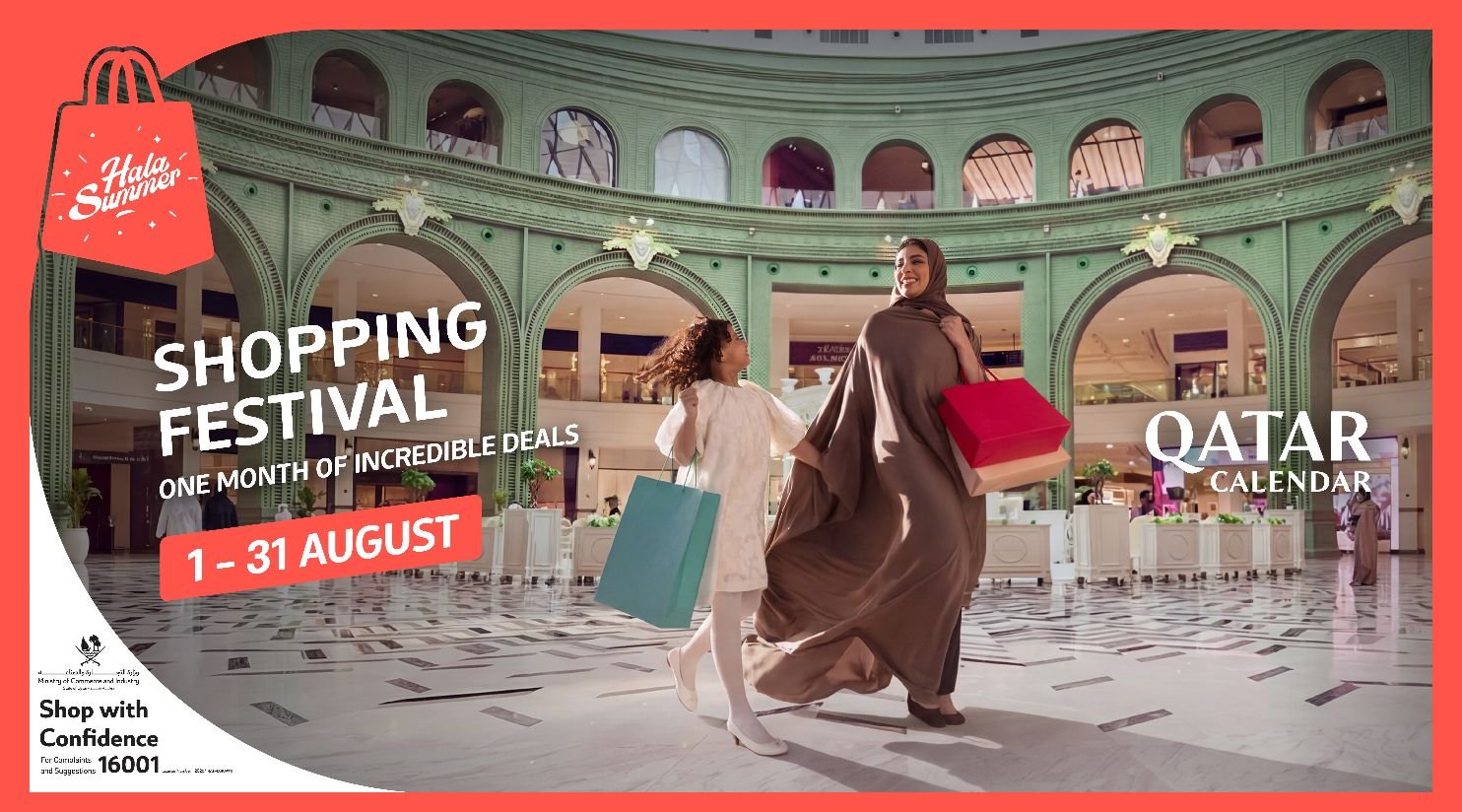 Visit Qatar unveils Hala Summer Shopping Festival across Qatar’s malls and restaurants