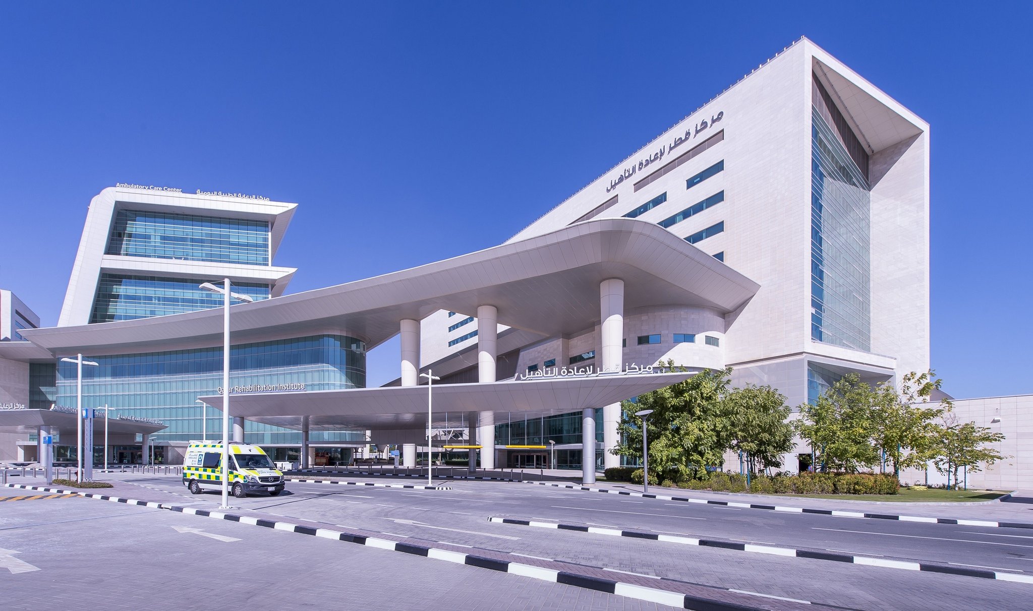 HMC to Host International Congress on Healthy Ageing and Geriatric Rehabilitation