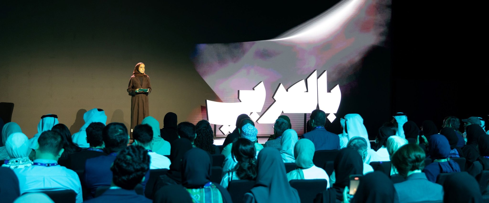 "بالعربي 2026" يجمع أكثر من 1000 مشارك في المدينة التعليمية نهاية هذا الأسبوع
