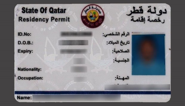 قطر 2026: بطاقتك الشخصية QID تحل محل البطاقة الصحية