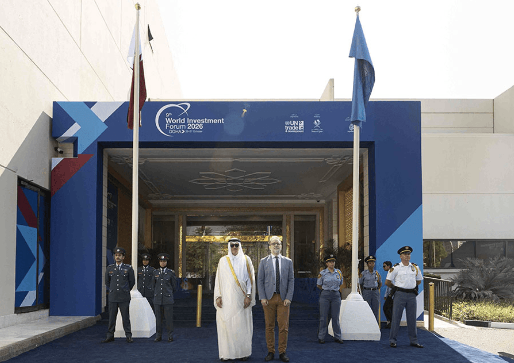 بالشراكة بين قطر والأونكتاد.. المنتدى العالمي للاستثمار 2026 ينطلق يوم غد